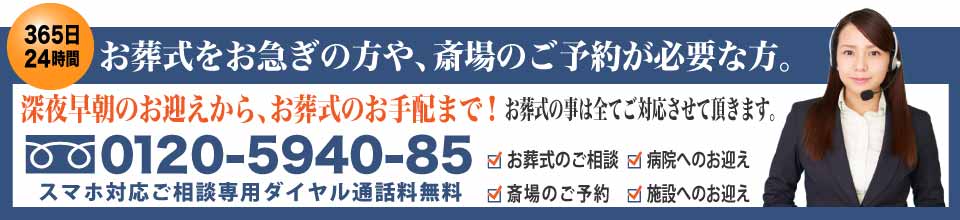 お問い合わせパソコン用